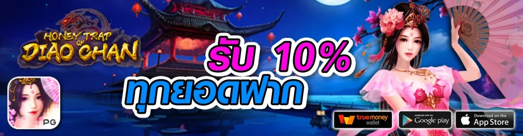 BETBOXCLUB