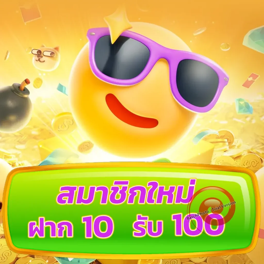 flix 888