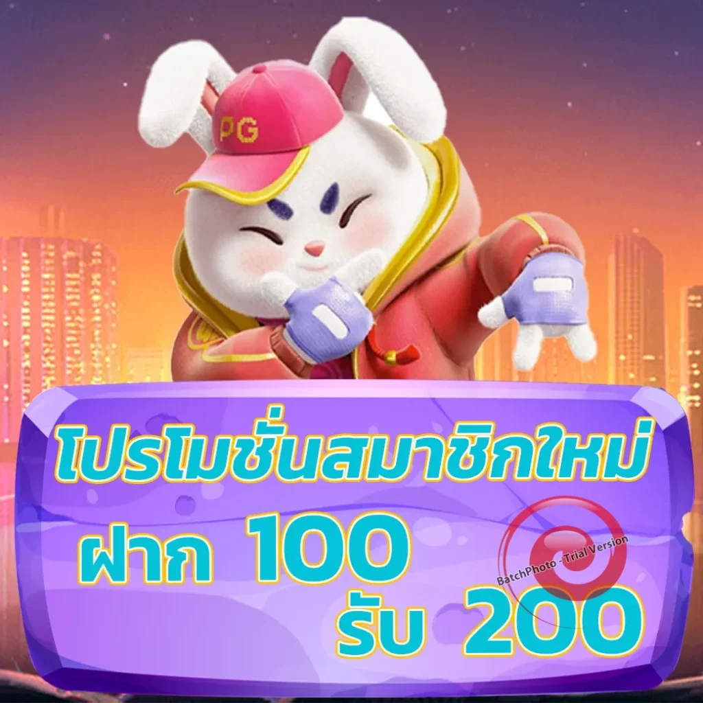 flix 888 download